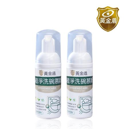 【黃金盾】戶外極淨洗碗慕斯50ml x2入✿90G002